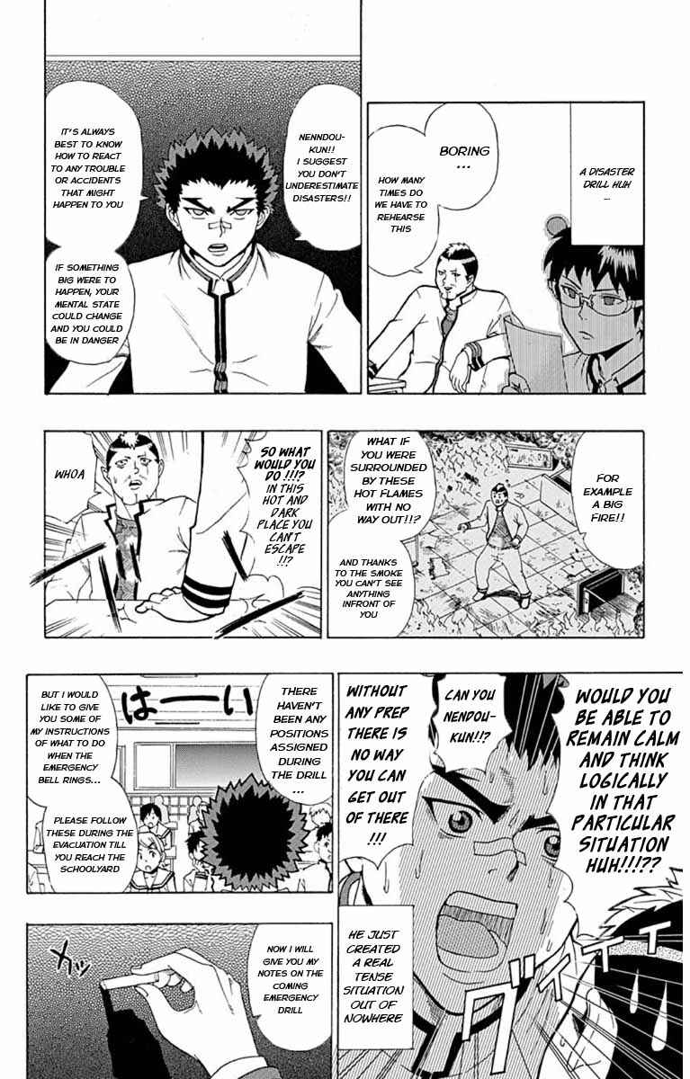 Page 3 Chapter 26 The Disastrous Life of Saiki K.
