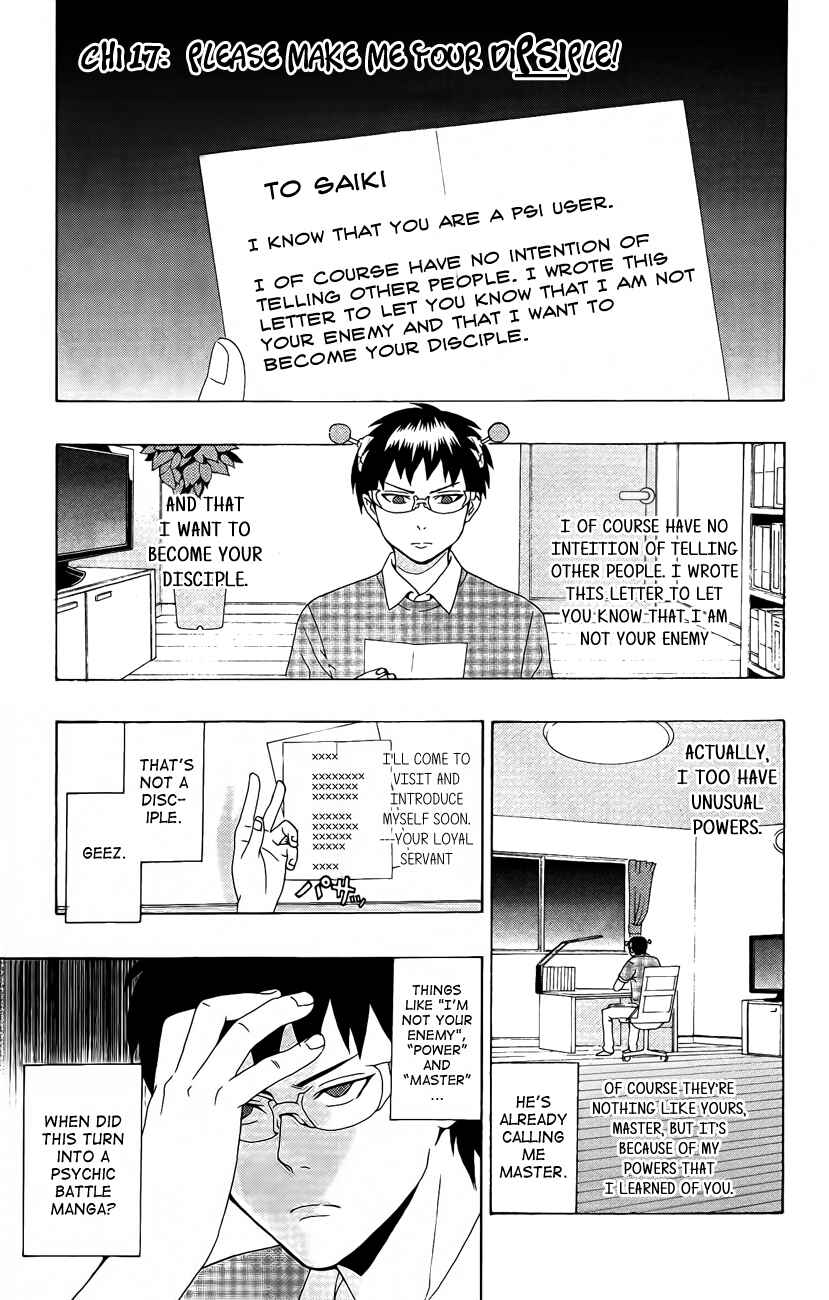 Page 1 Chapter 17 The Disastrous Life of Saiki K.