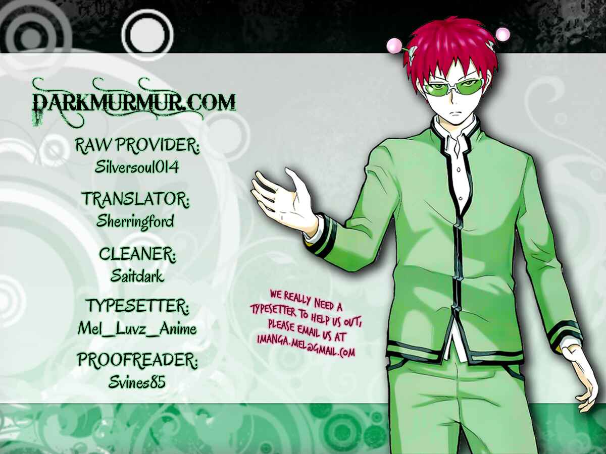 Page 17 Chapter 17 The Disastrous Life of Saiki K.