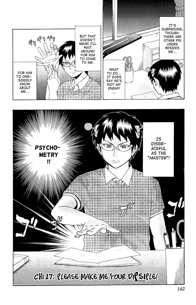 Page 2 Chapter 17 The Disastrous Life of Saiki K.