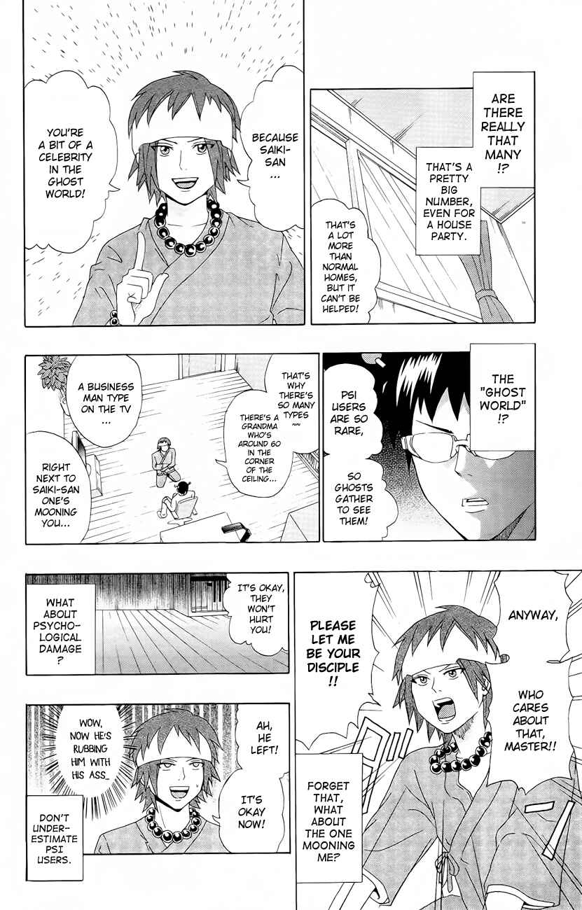 Page 8 Chapter 17 The Disastrous Life of Saiki K.