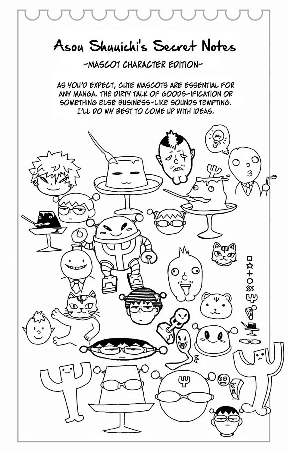 Page 17 Chapter 54 The Disastrous Life of Saiki K.