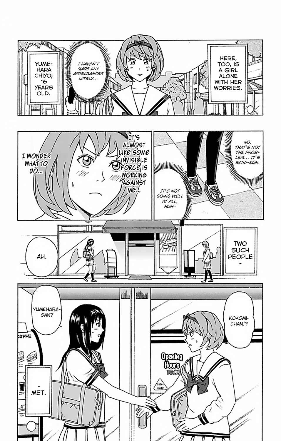 Page 3 Chapter 54 The Disastrous Life of Saiki K.