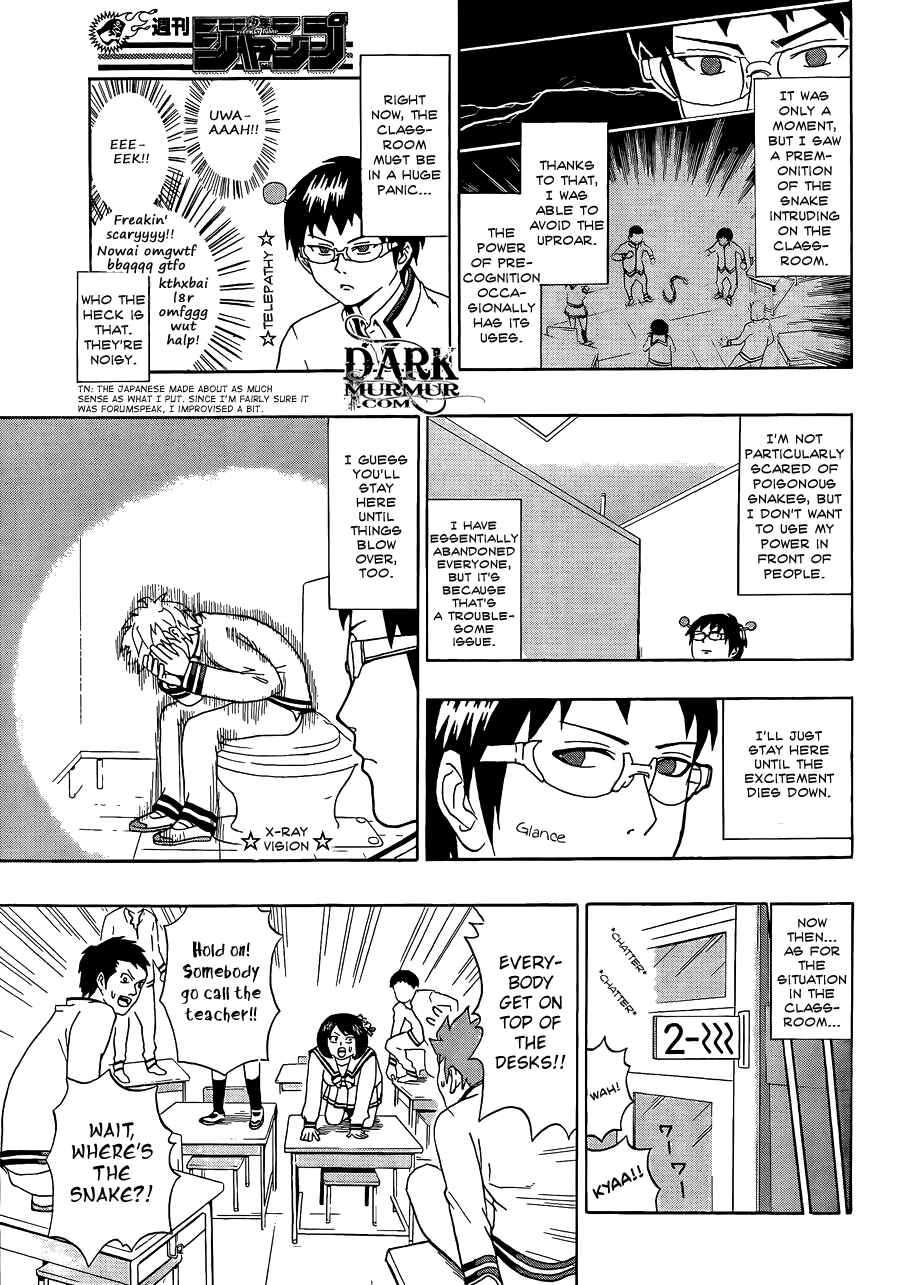 Page 11 Chapter 3 The Disastrous Life of Saiki K.