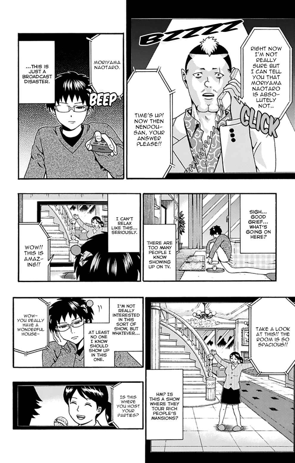 Page 13 Chapter 130 The Disastrous Life of Saiki K.