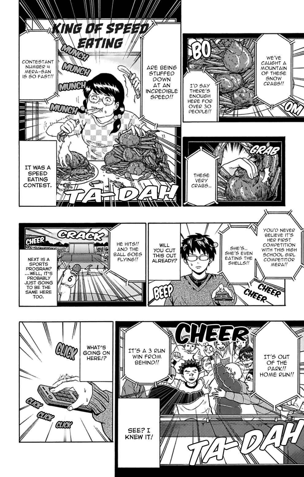Page 15 Chapter 130 The Disastrous Life of Saiki K.
