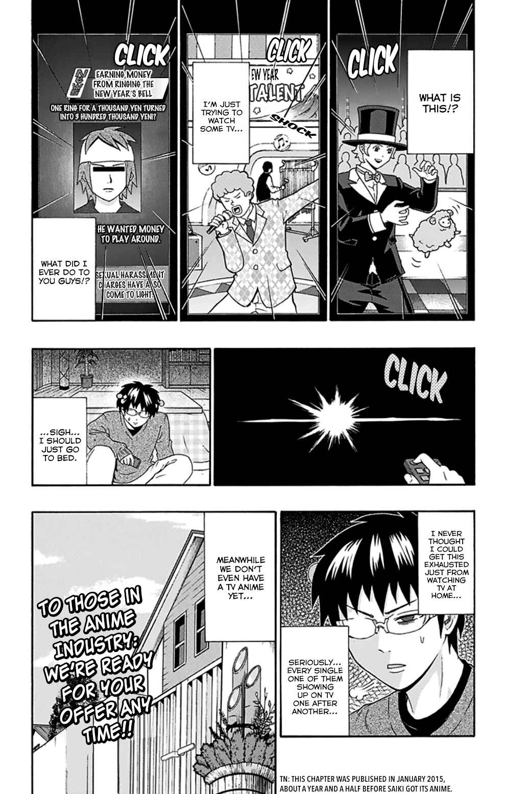 Page 16 Chapter 130 The Disastrous Life of Saiki K.