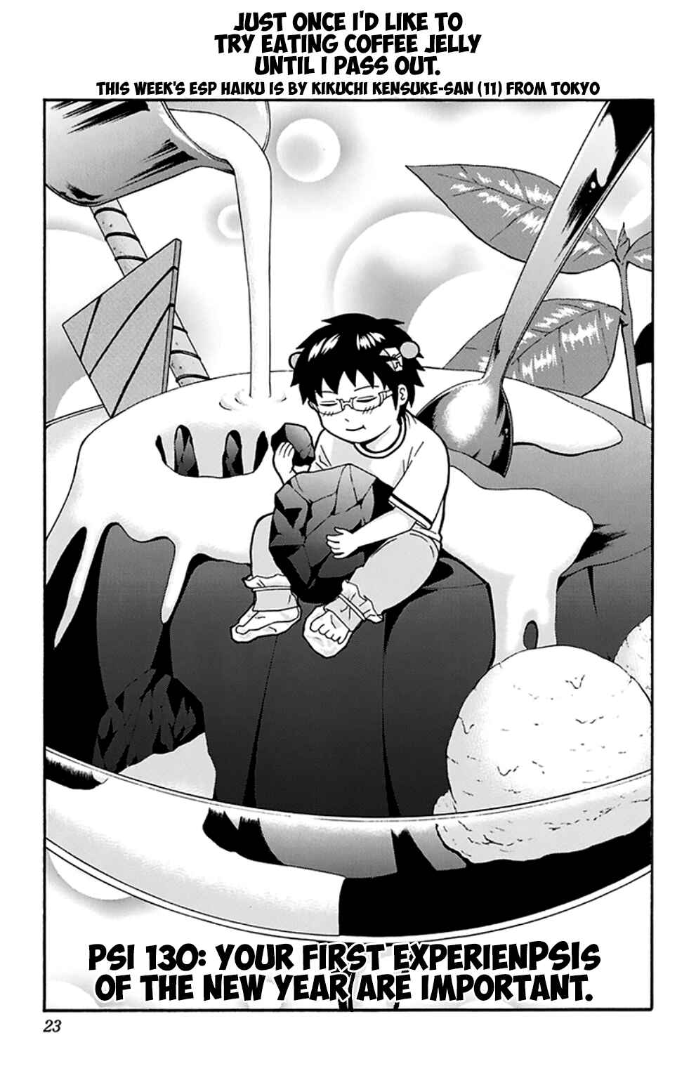 Page 2 Chapter 130 The Disastrous Life of Saiki K.