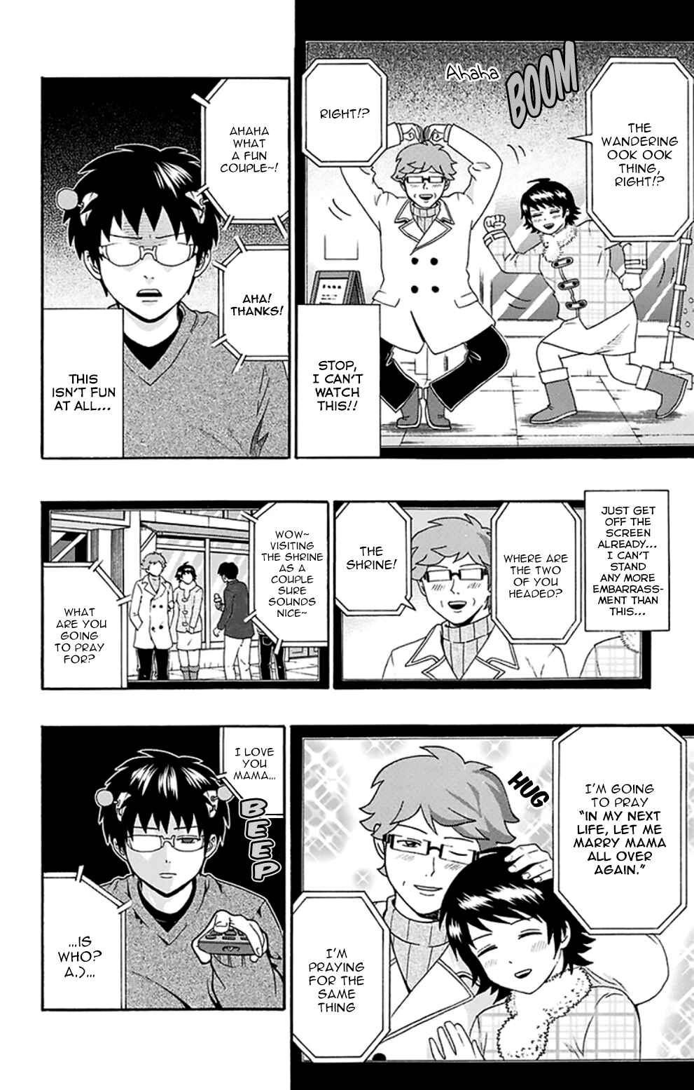 Page 7 Chapter 130 The Disastrous Life of Saiki K.