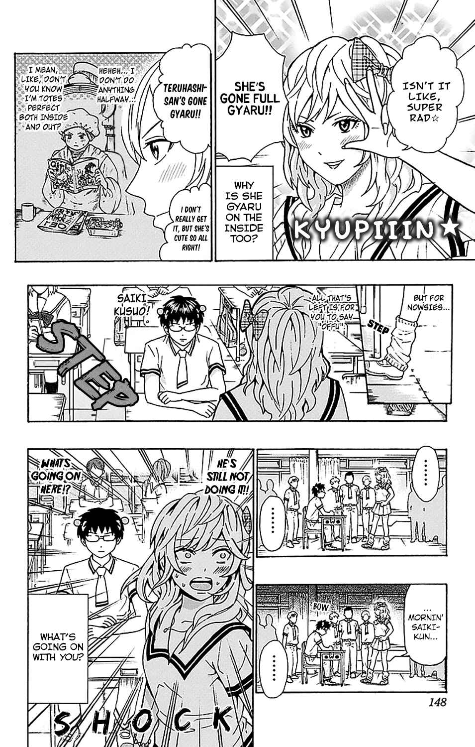 Page 13 Chapter 214 The Disastrous Life of Saiki K.