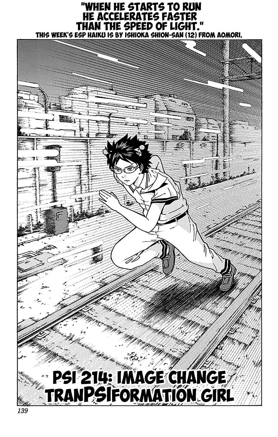 Page 4 Chapter 214 The Disastrous Life of Saiki K.