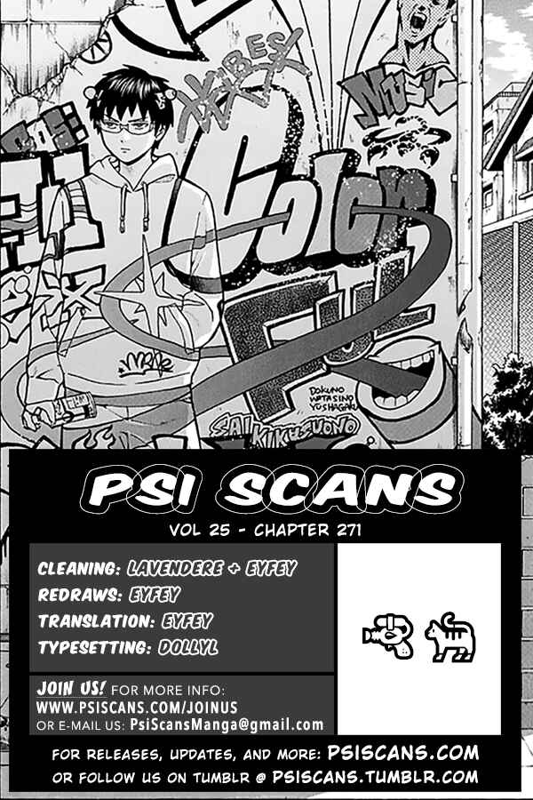 Page 1 Chapter 271 The Disastrous Life of Saiki K.