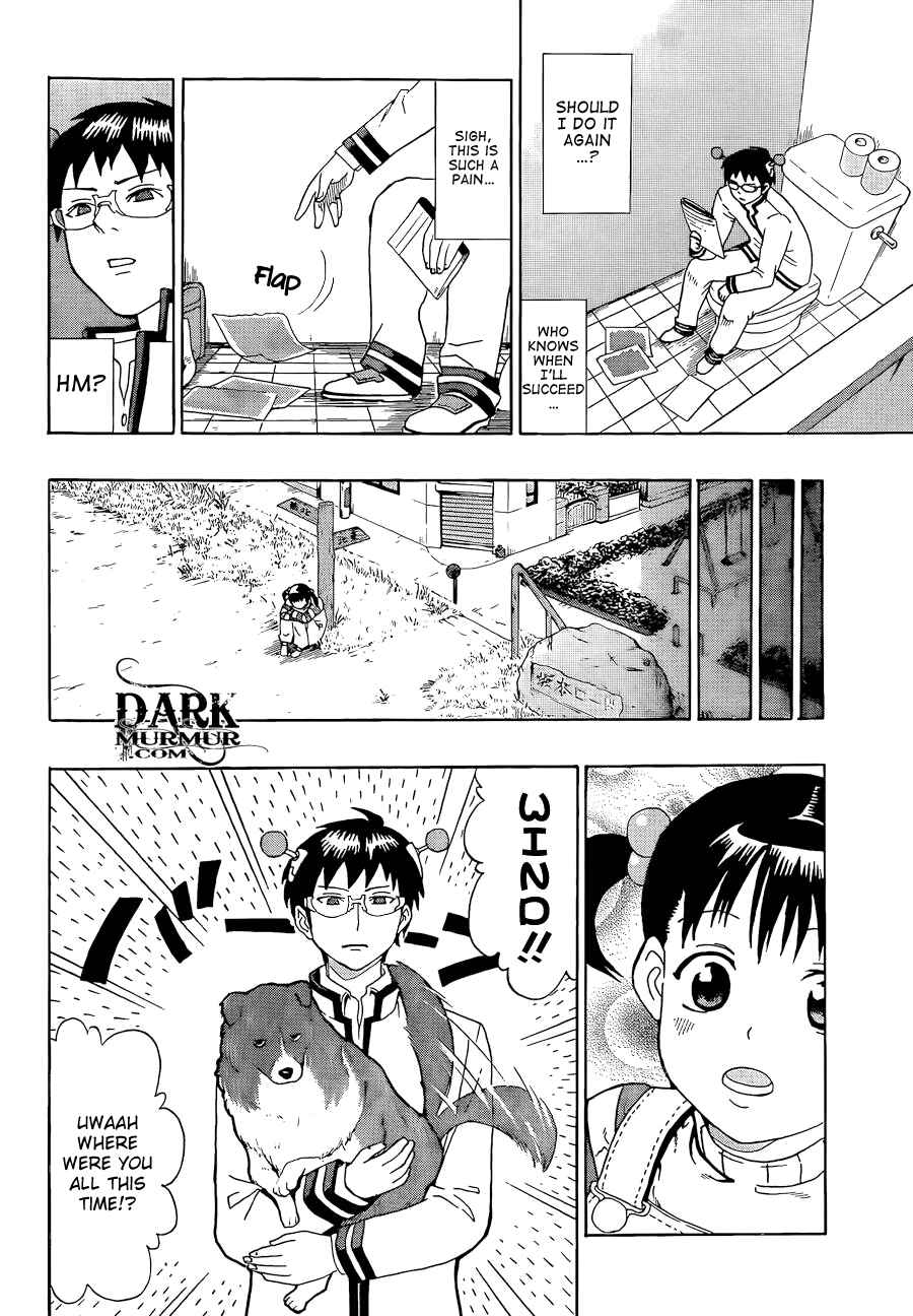 Page 12 Chapter 4 The Disastrous Life of Saiki K.
