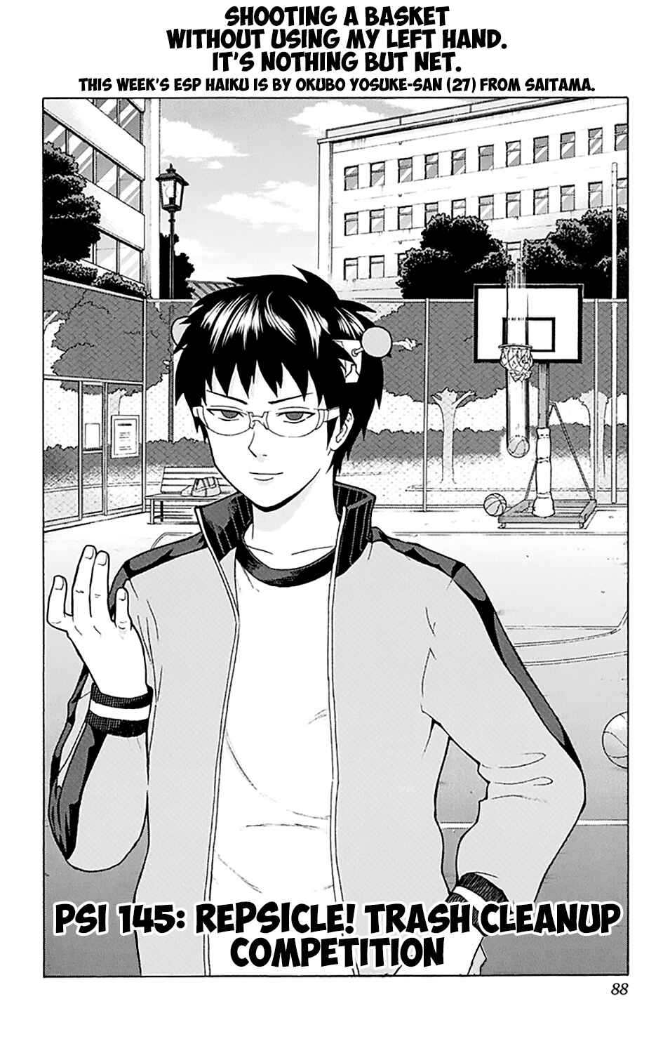 Page 3 Chapter 145 The Disastrous Life of Saiki K.