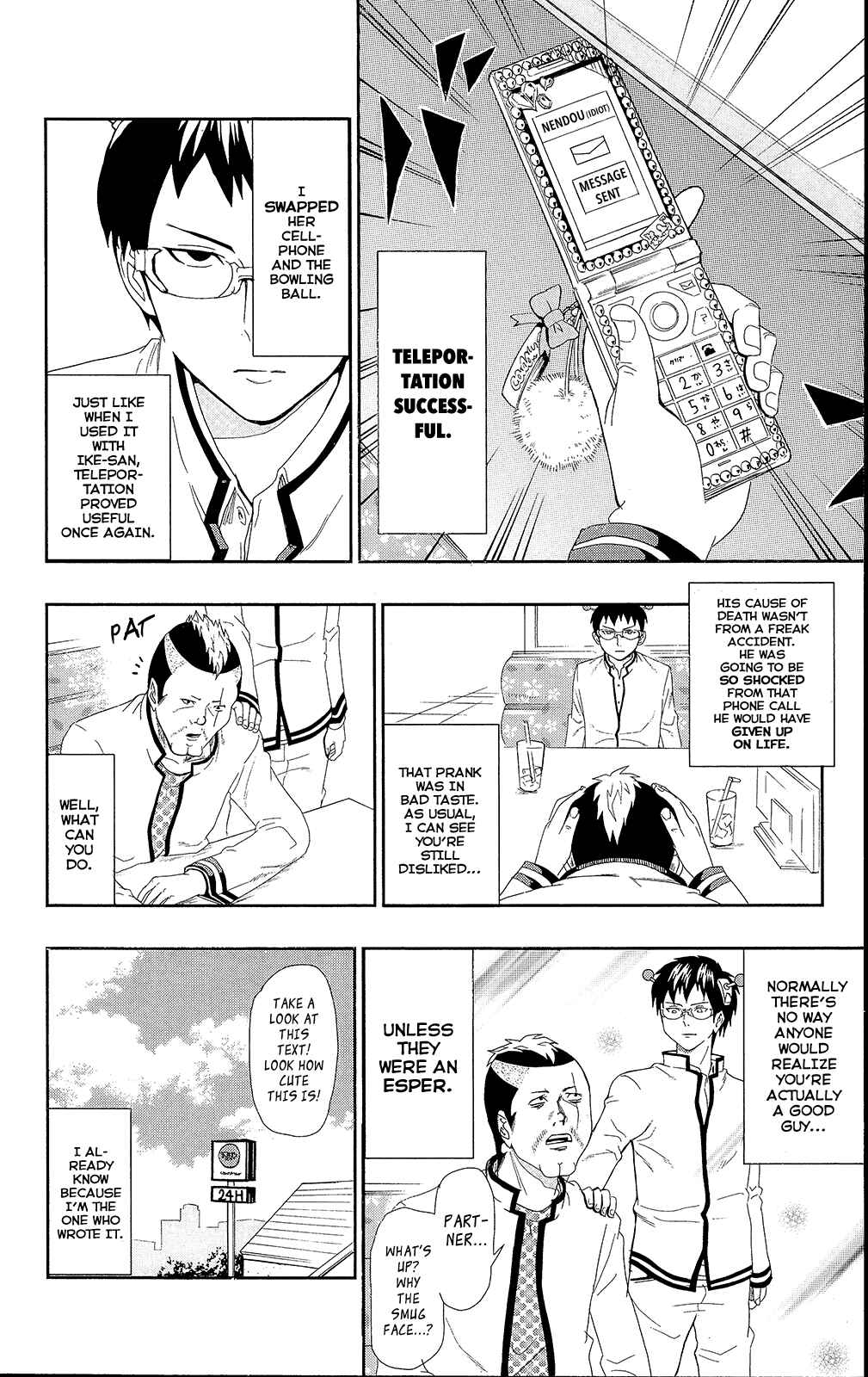 Page 19 Chapter 0.4 The Disastrous Life of Saiki K.