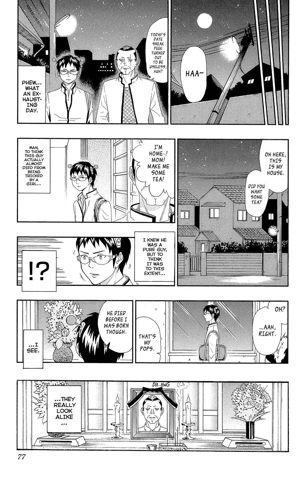 Page 20 Chapter 0.4 The Disastrous Life of Saiki K.