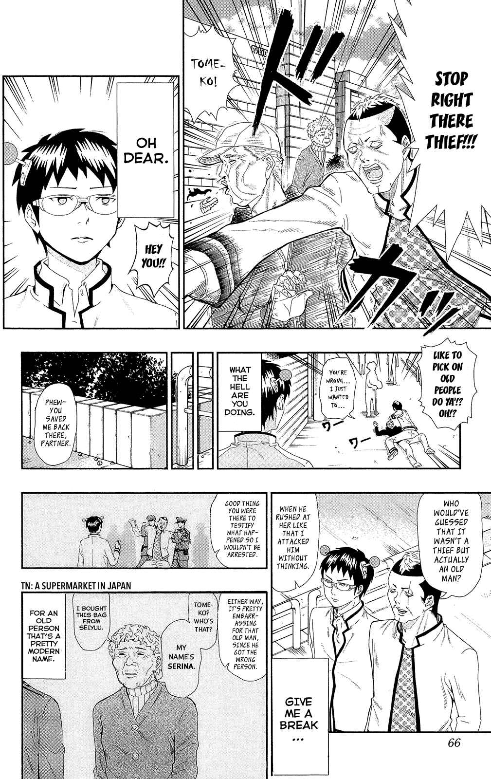 Page 9 Chapter 0.4 The Disastrous Life of Saiki K.