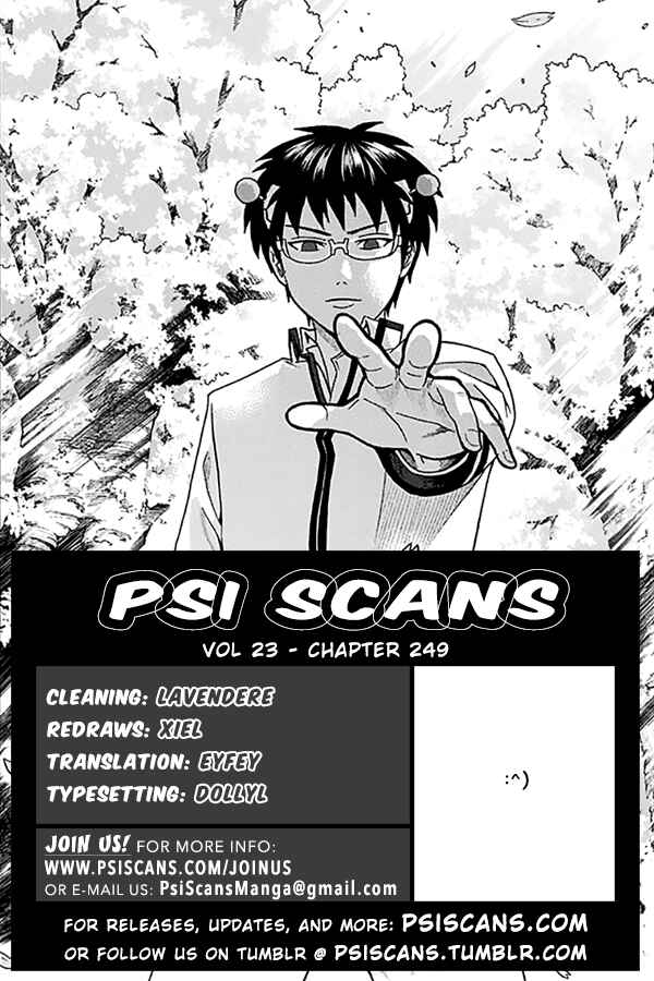 Page 1 Chapter 249 The Disastrous Life of Saiki K.