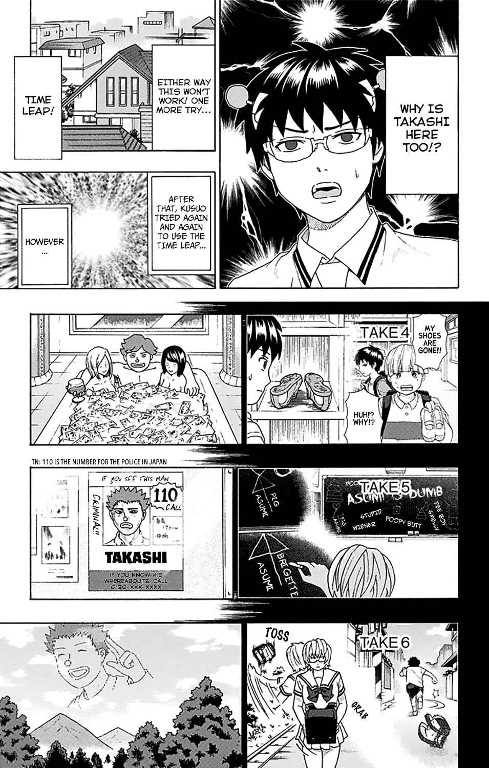 Page 14 Chapter 249 The Disastrous Life of Saiki K.