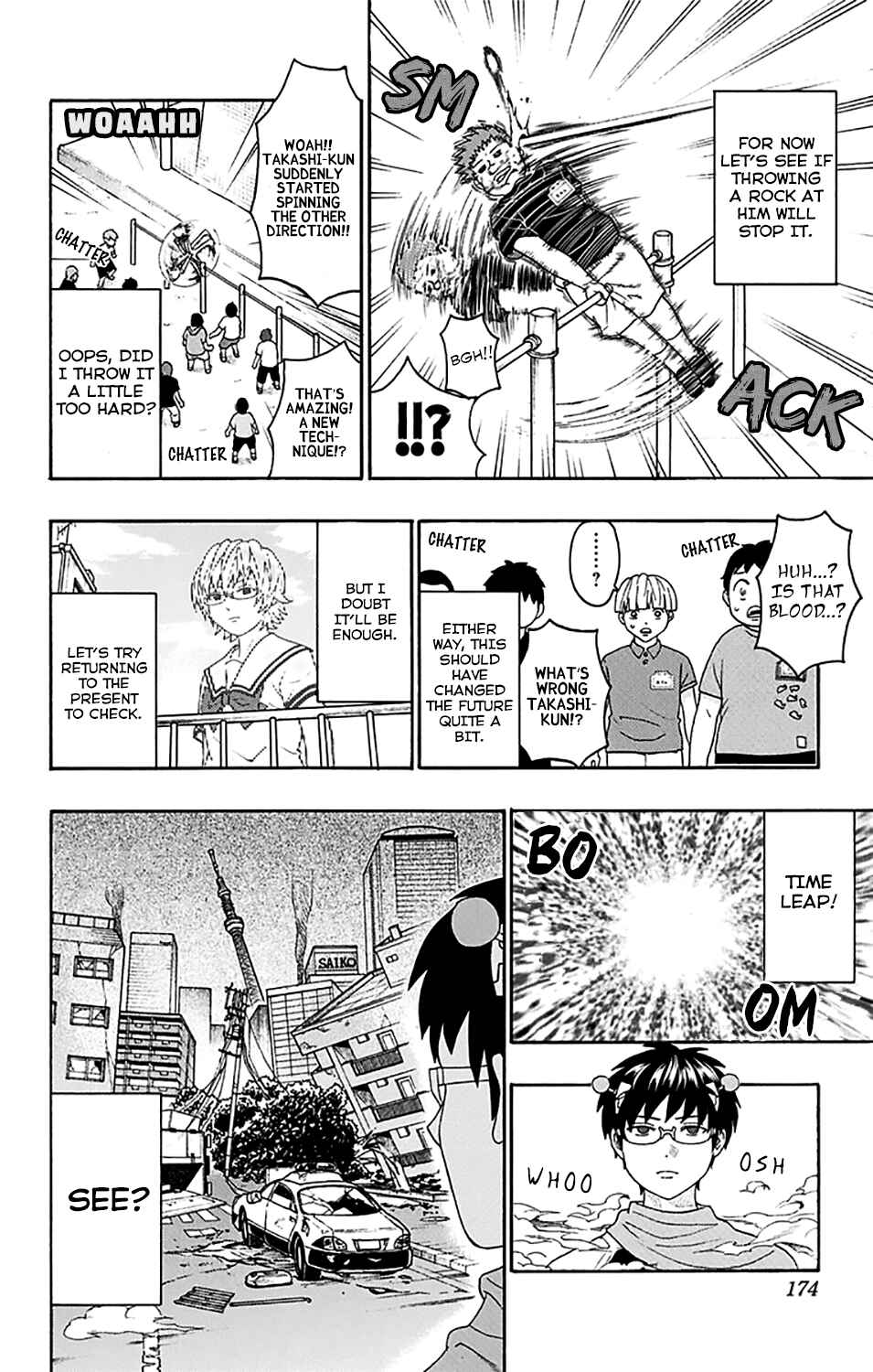 Page 7 Chapter 249 The Disastrous Life of Saiki K.
