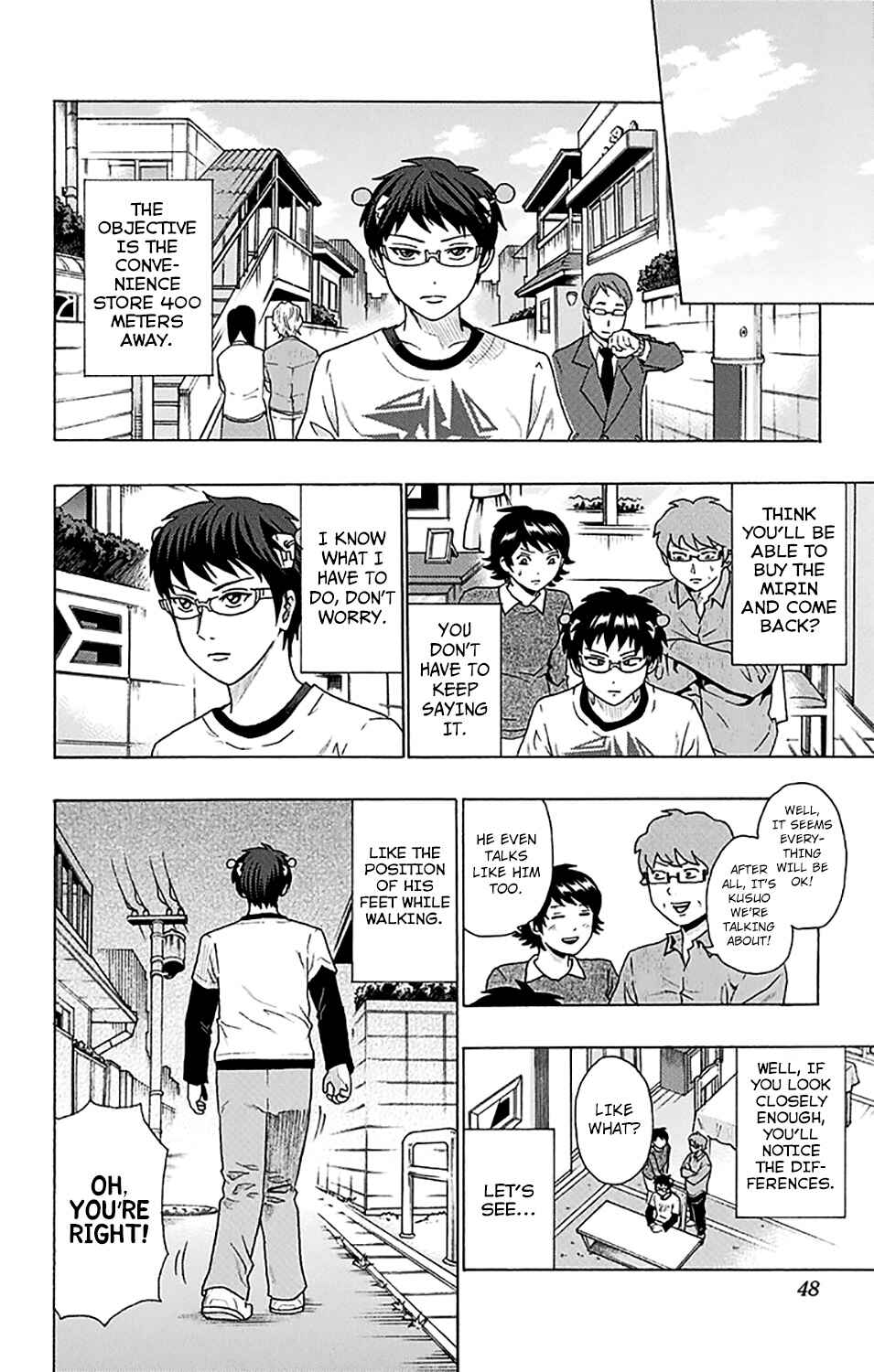 Page 11 Chapter 241 The Disastrous Life of Saiki K.
