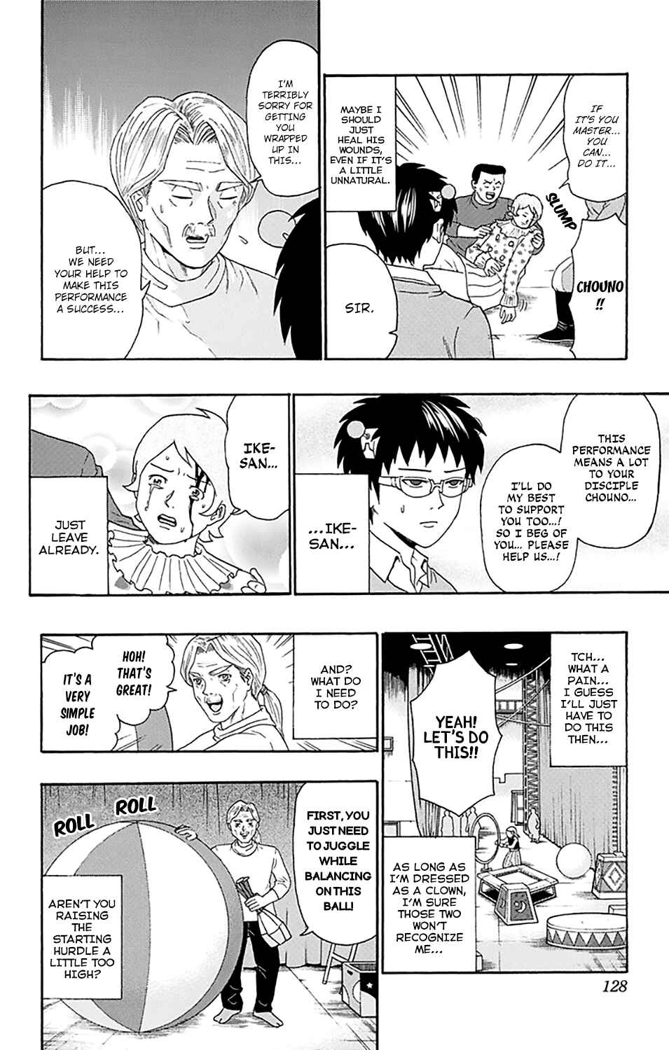 Page 11 Chapter 147 The Disastrous Life of Saiki K.