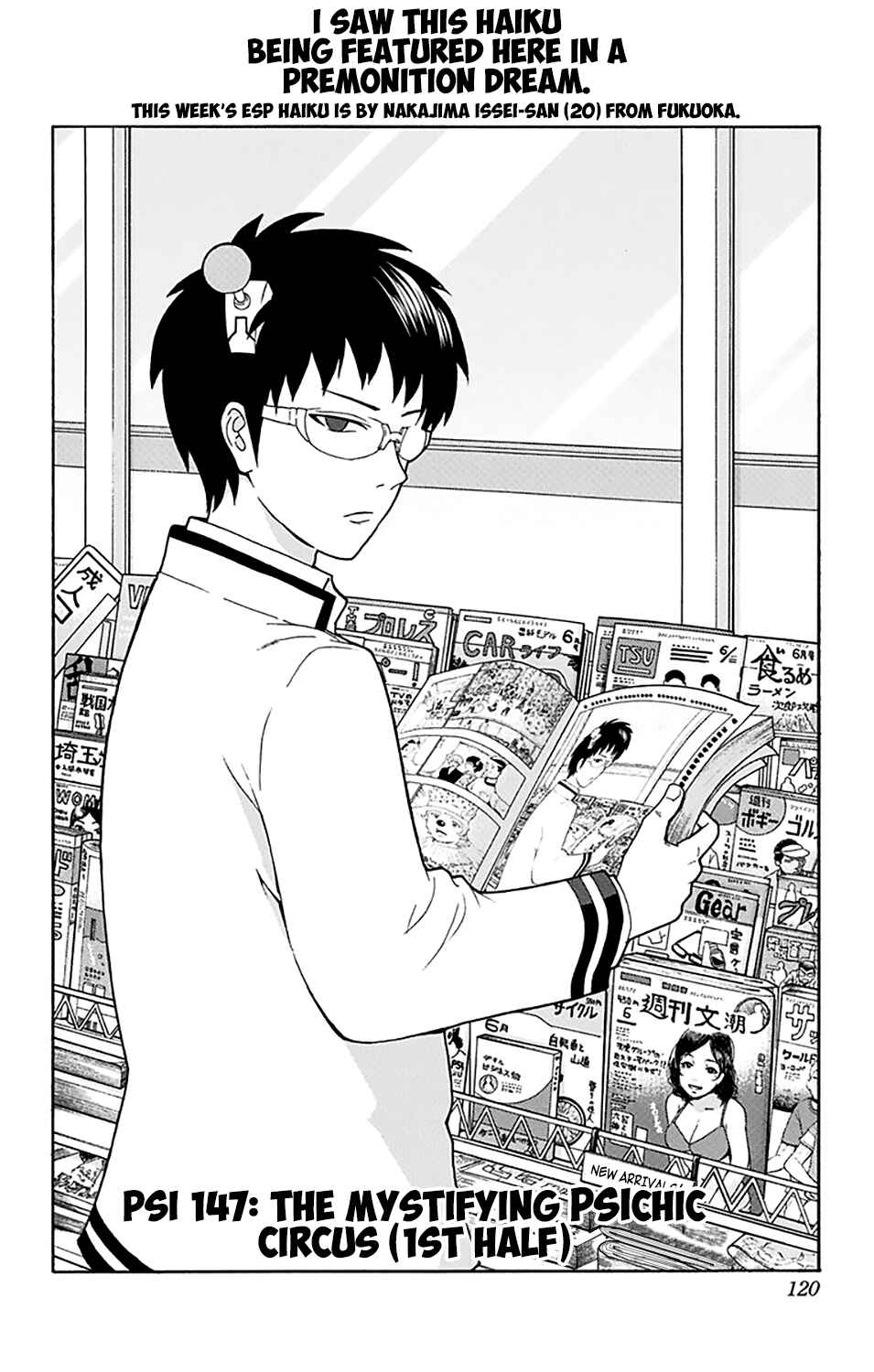Page 3 Chapter 147 The Disastrous Life of Saiki K.