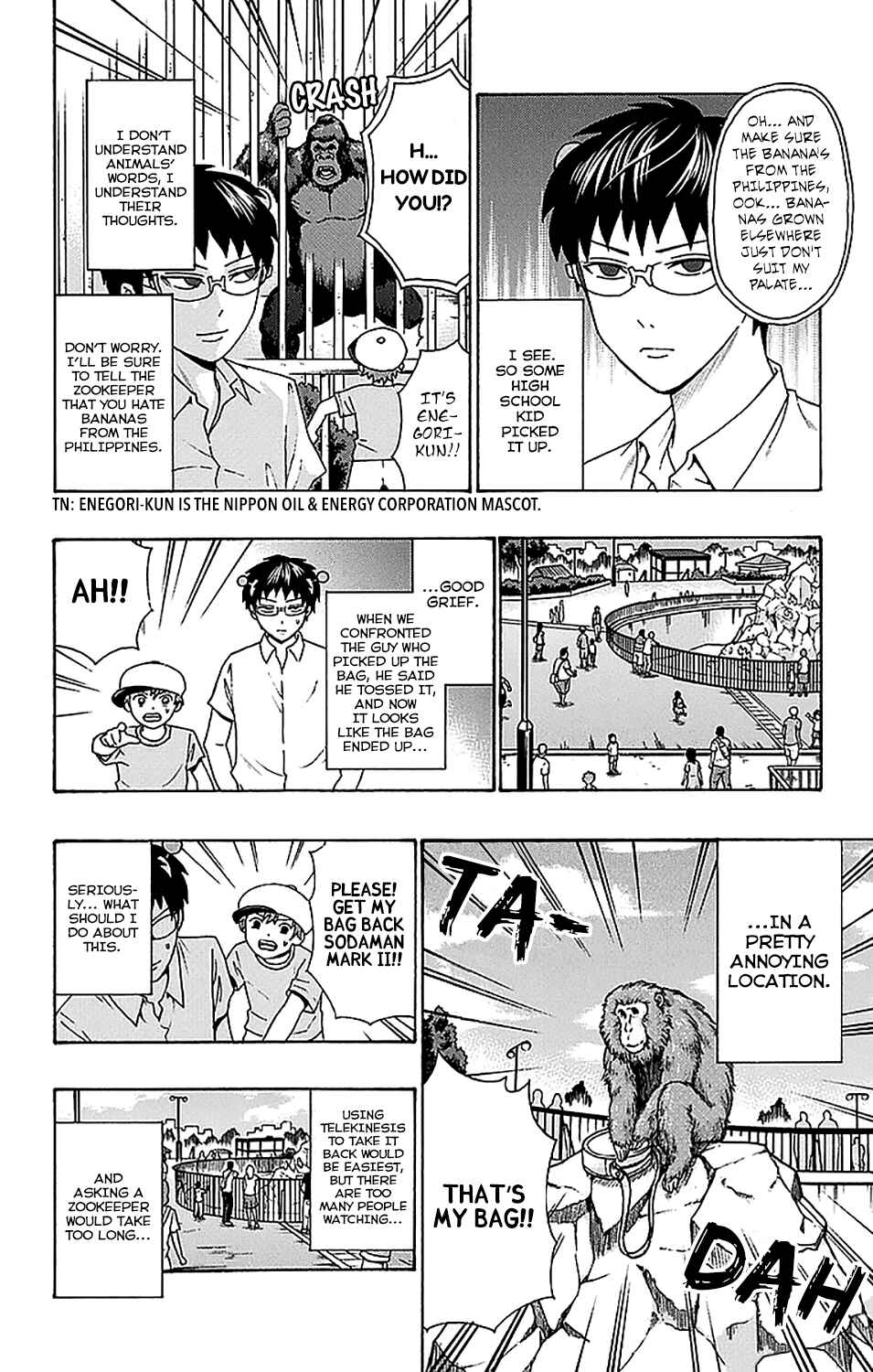 Page 13 Chapter 209 The Disastrous Life of Saiki K.