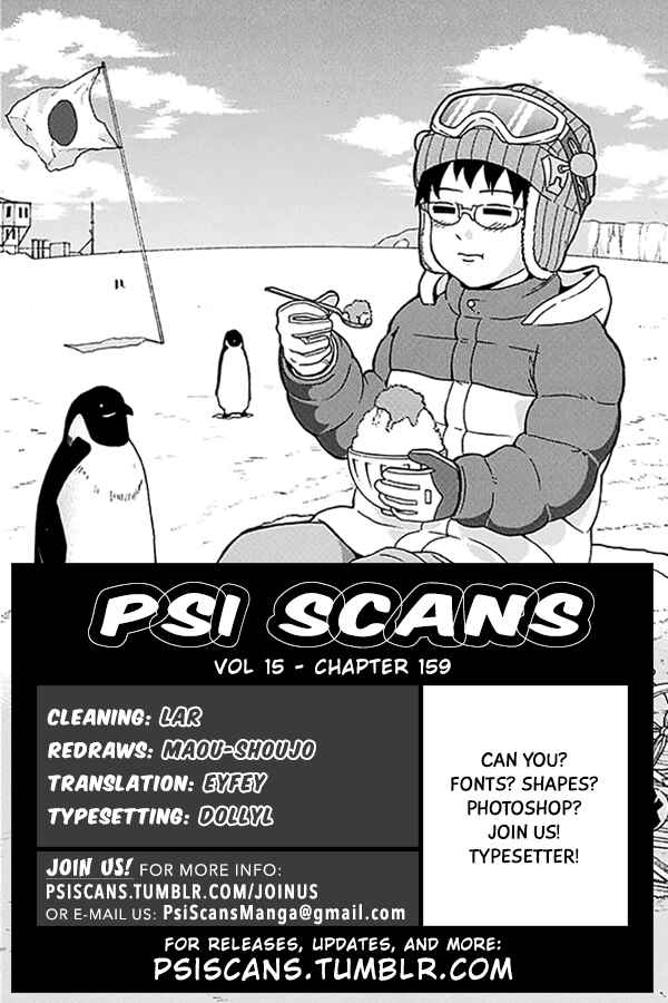 Page 1 Chapter 159 The Disastrous Life of Saiki K.