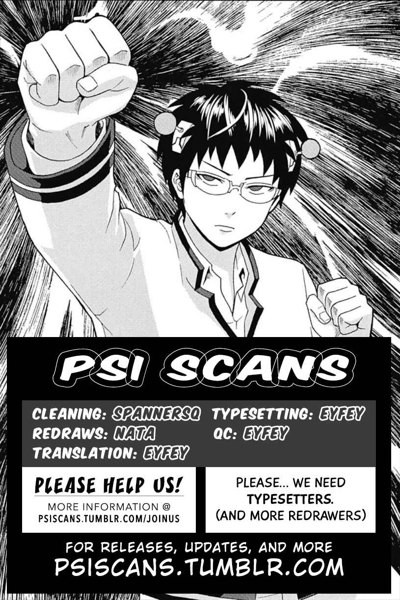 Page 1 Chapter 42 The Disastrous Life of Saiki K.