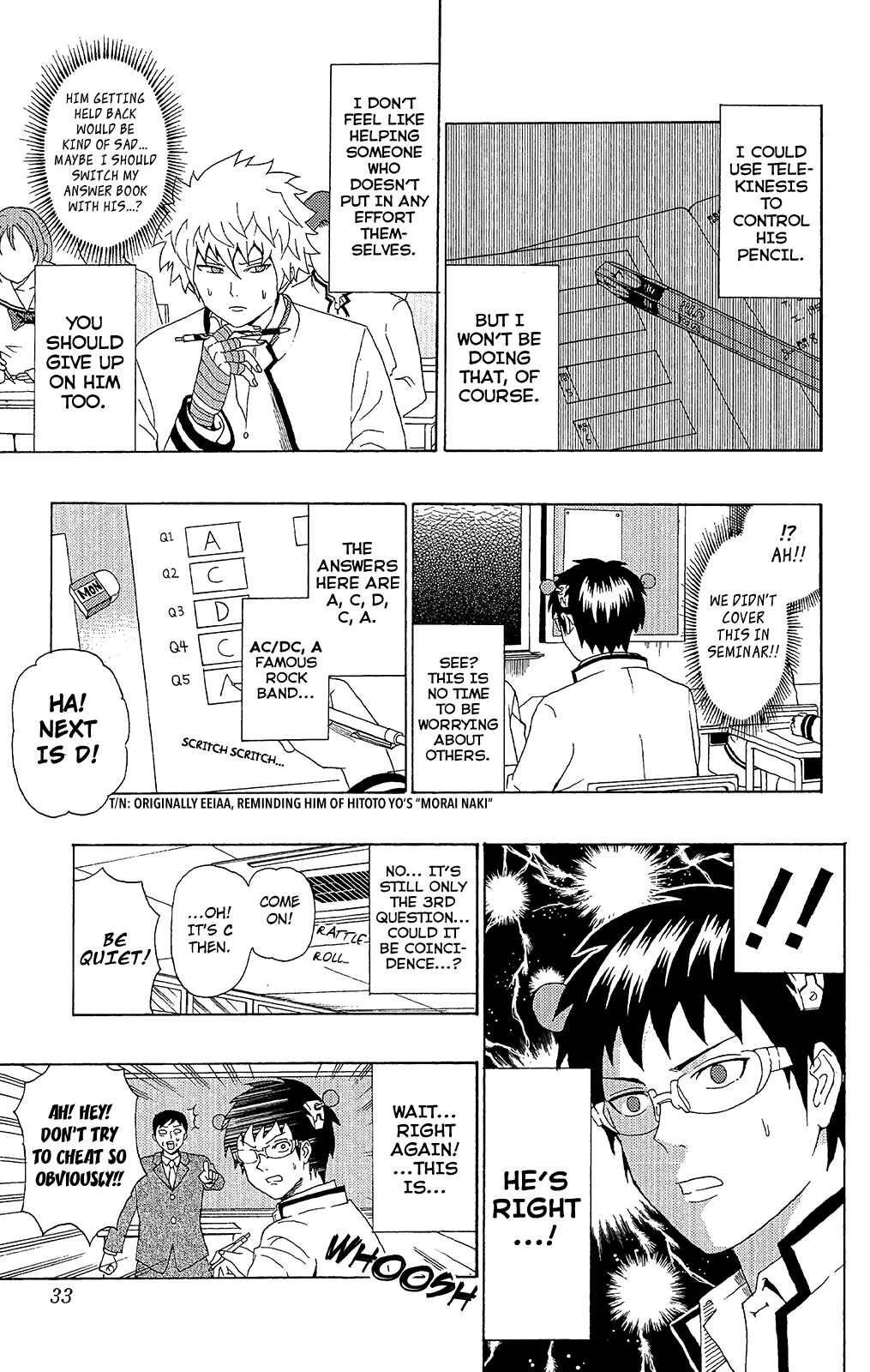 Page 12 Chapter 42 The Disastrous Life of Saiki K.