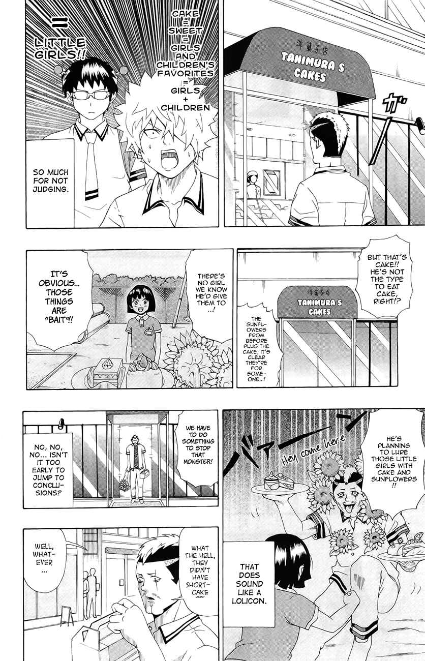 Page 11 Chapter 16 The Disastrous Life of Saiki K.