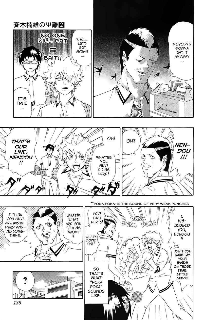 Page 12 Chapter 16 The Disastrous Life of Saiki K.