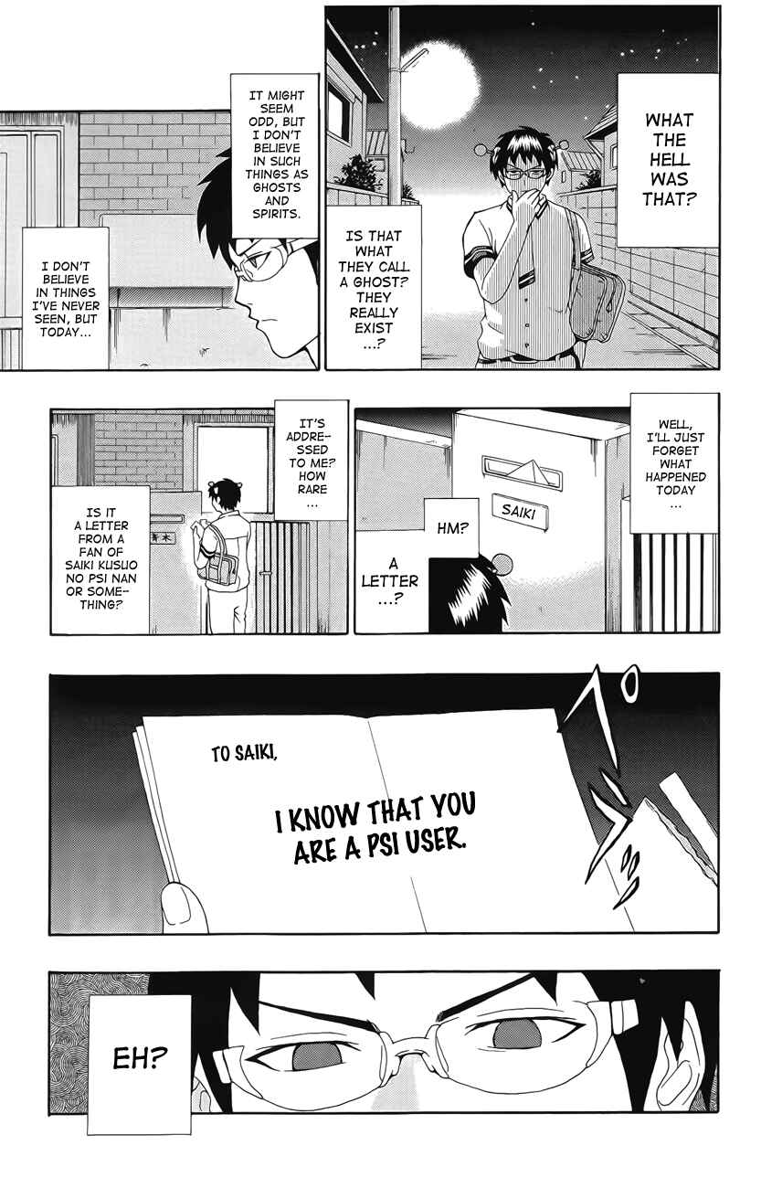 Page 16 Chapter 16 The Disastrous Life of Saiki K.