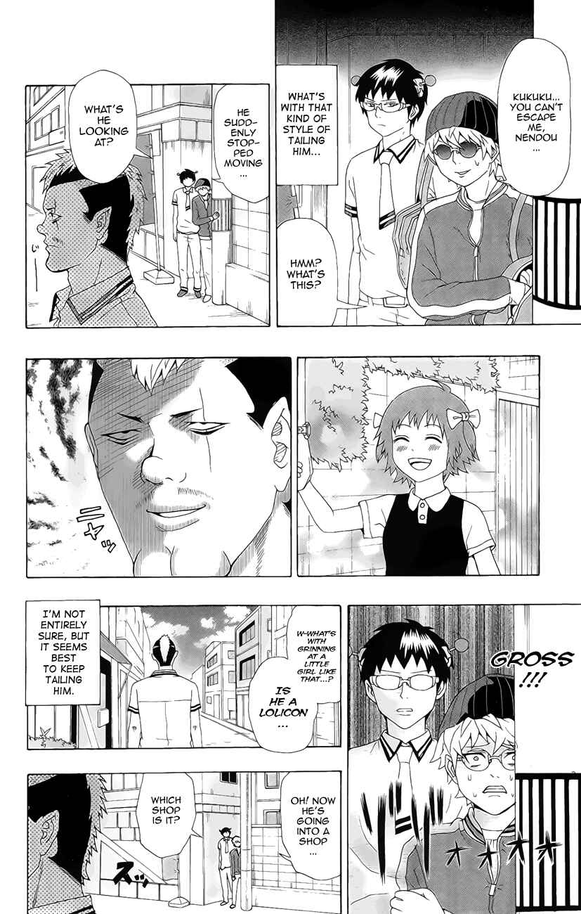 Page 7 Chapter 16 The Disastrous Life of Saiki K.