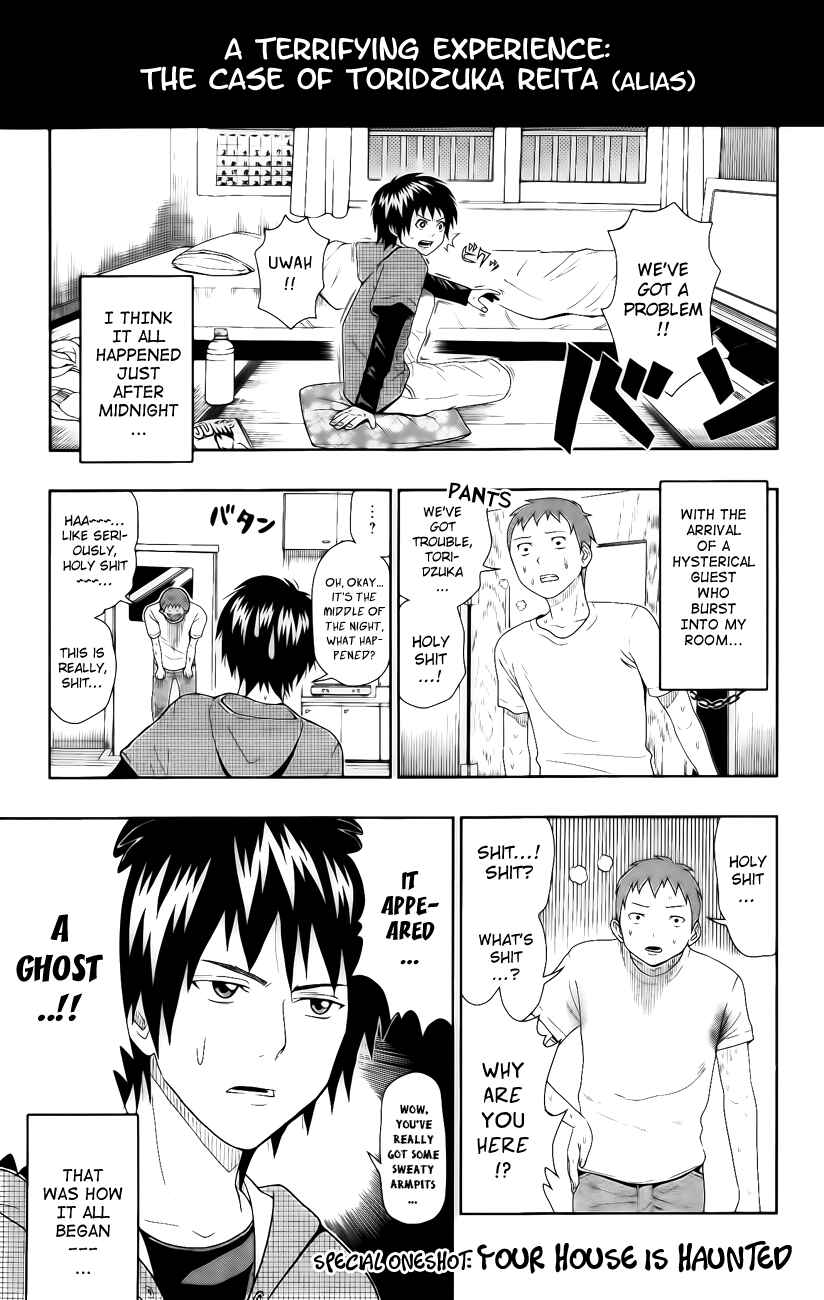 Page 1 Chapter 18.5 The Disastrous Life of Saiki K.
