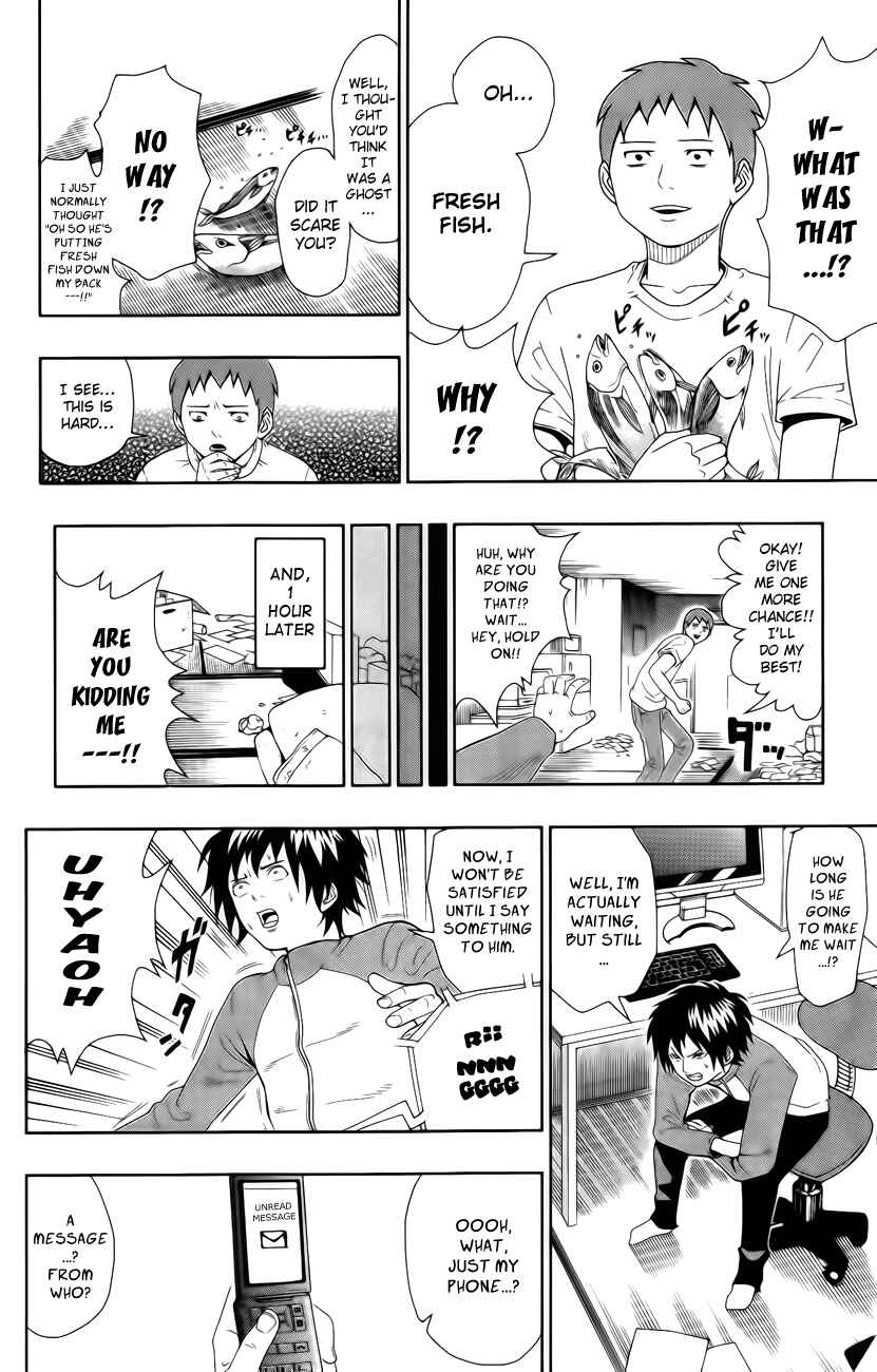 Page 12 Chapter 18.5 The Disastrous Life of Saiki K.