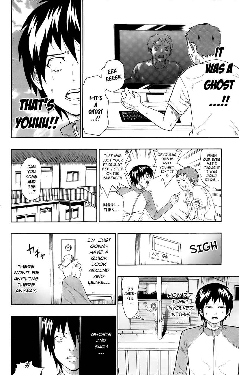 Page 6 Chapter 18.5 The Disastrous Life of Saiki K.