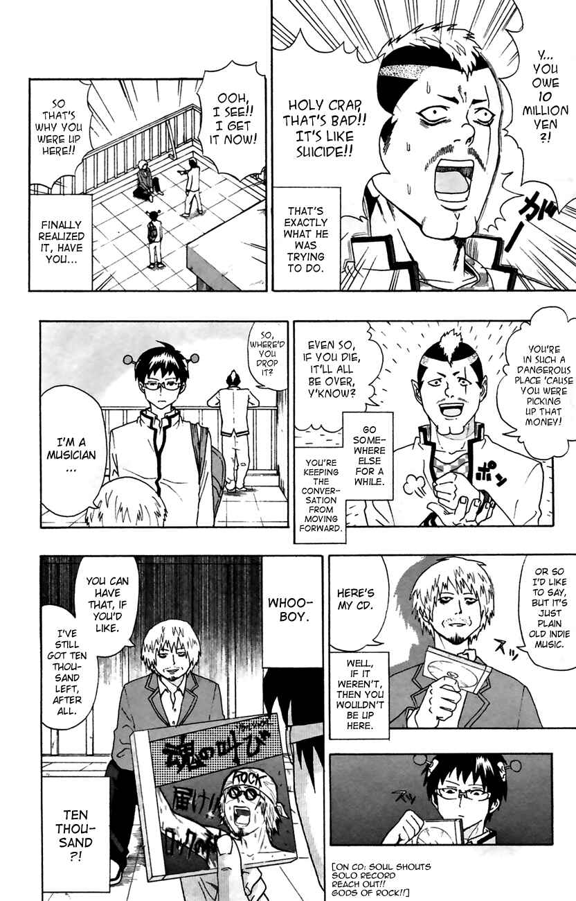 Page 10 Chapter 8 The Disastrous Life of Saiki K.