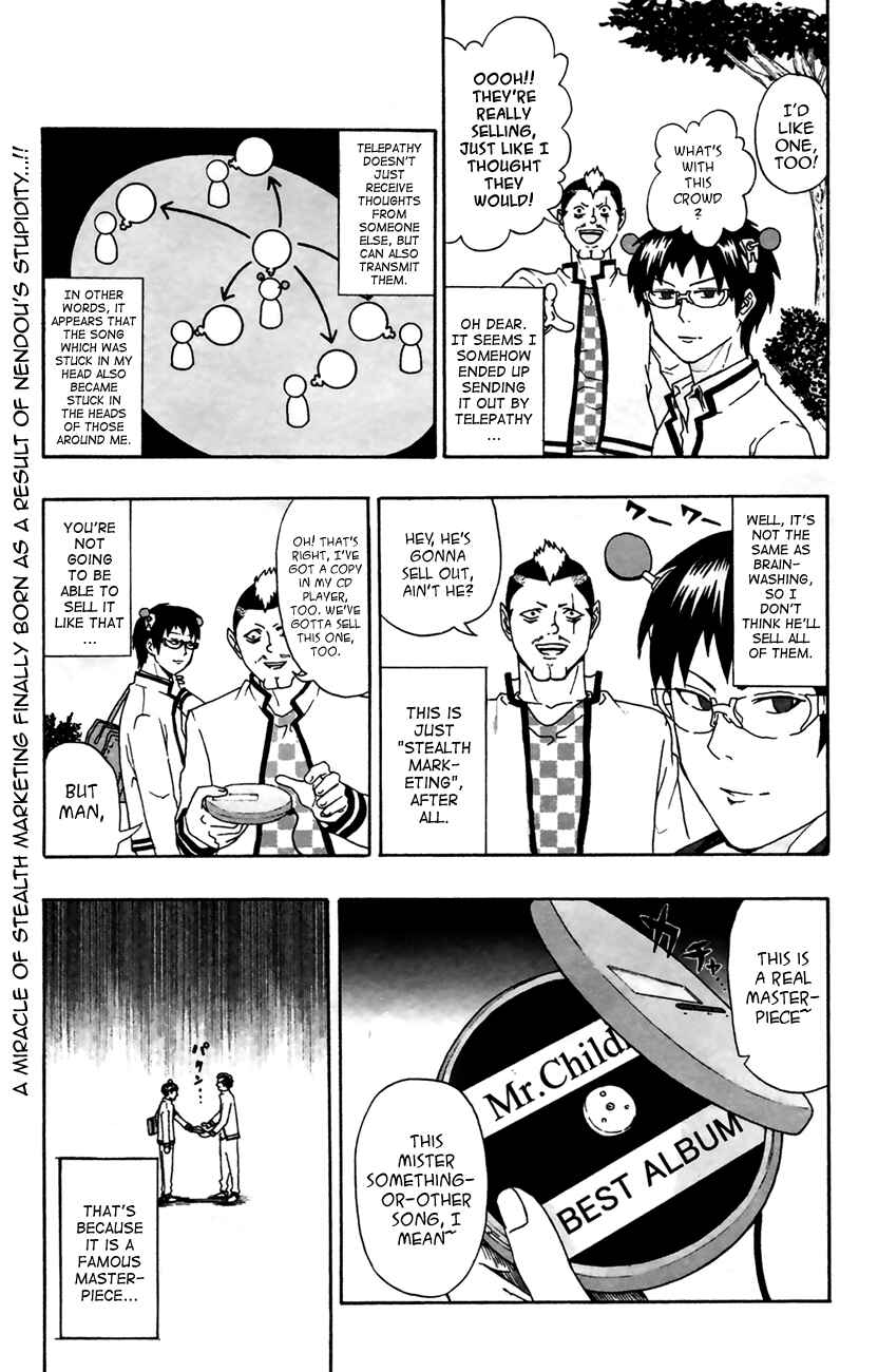 Page 19 Chapter 8 The Disastrous Life of Saiki K.
