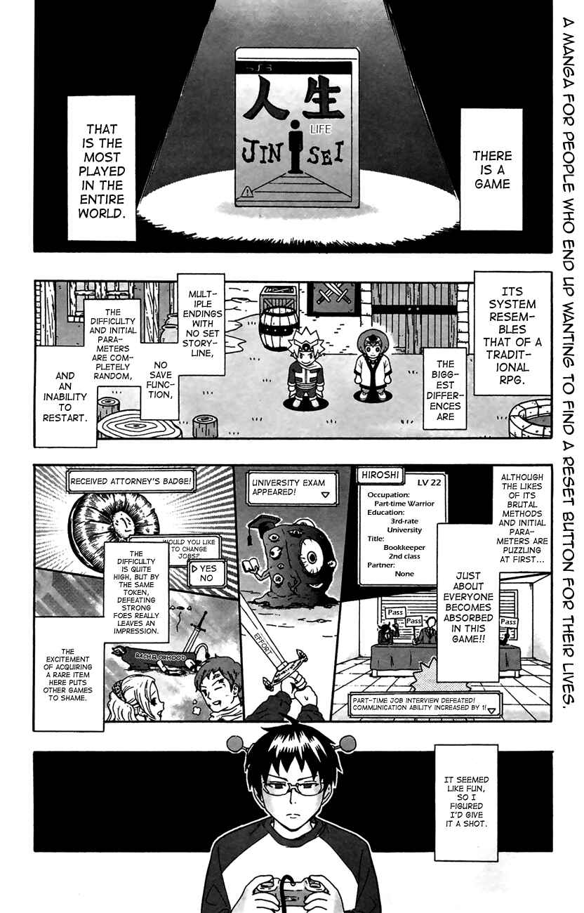 Page 4 Chapter 8 The Disastrous Life of Saiki K.