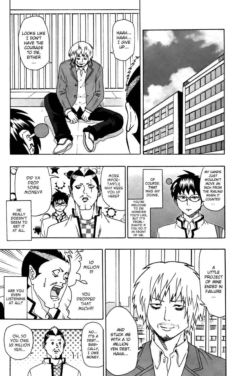 Page 9 Chapter 8 The Disastrous Life of Saiki K.