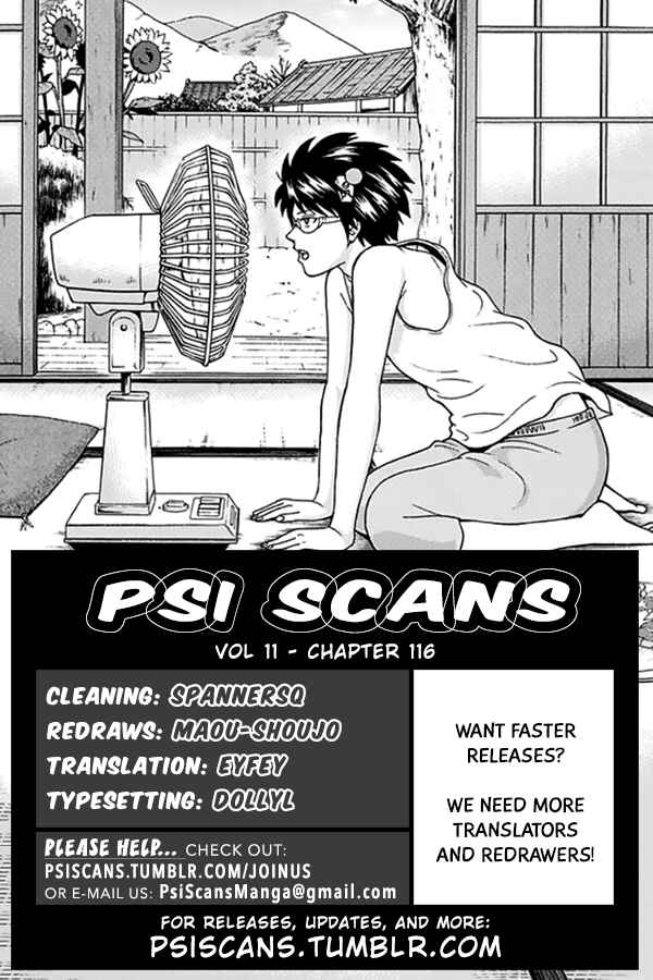 Page 1 Chapter 116 The Disastrous Life of Saiki K.