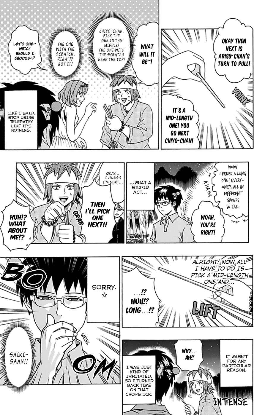 Page 10 Chapter 109 The Disastrous Life of Saiki K.