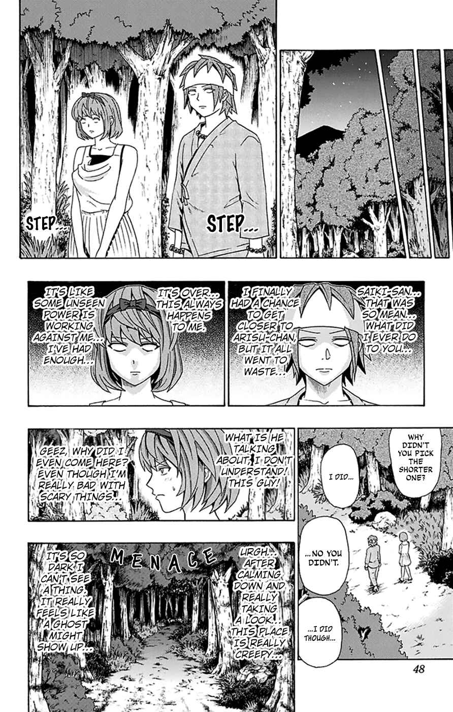 Page 11 Chapter 109 The Disastrous Life of Saiki K.