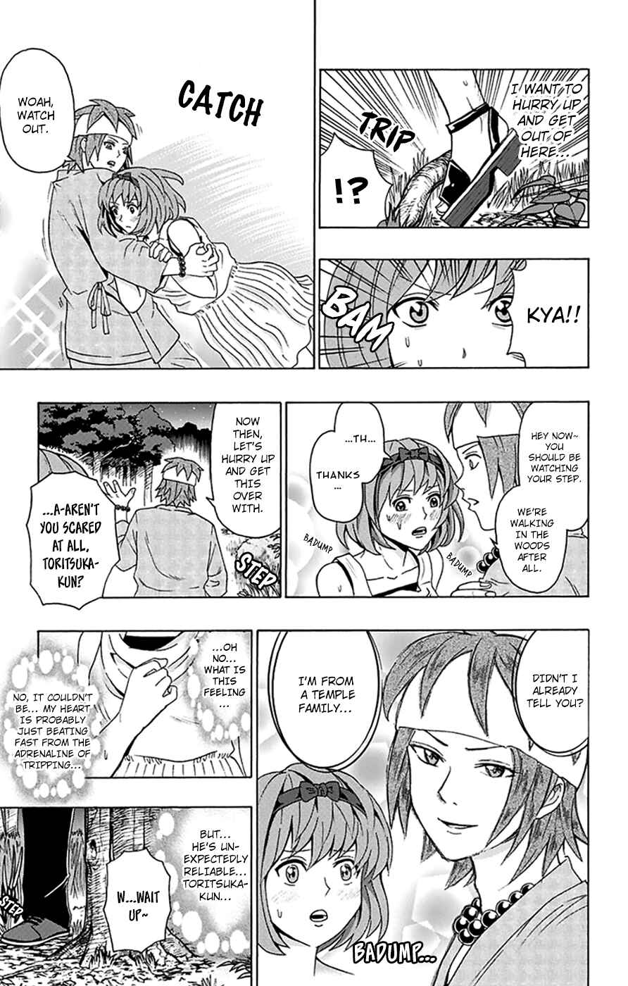 Page 12 Chapter 109 The Disastrous Life of Saiki K.