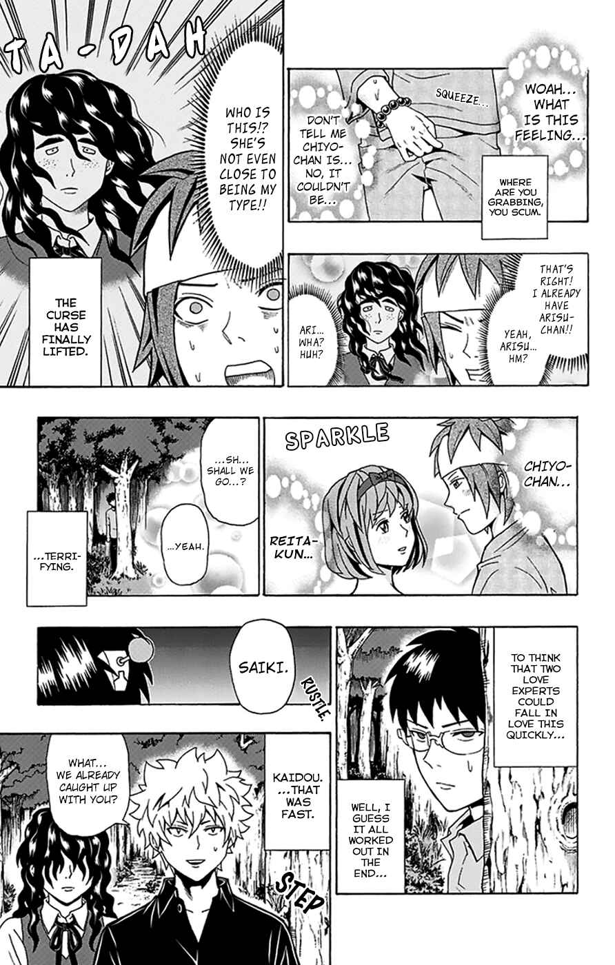 Page 14 Chapter 109 The Disastrous Life of Saiki K.