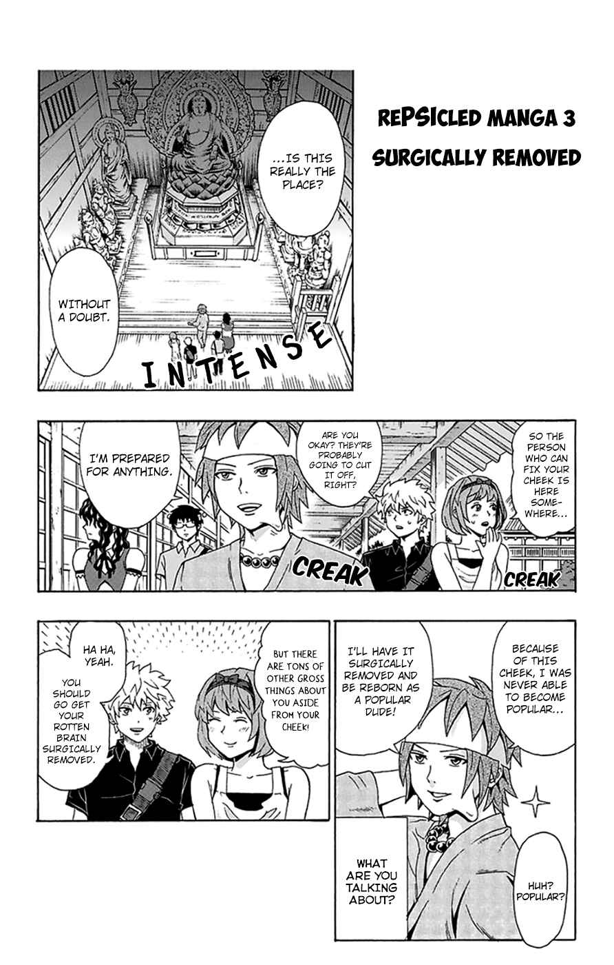 Page 17 Chapter 109 The Disastrous Life of Saiki K.