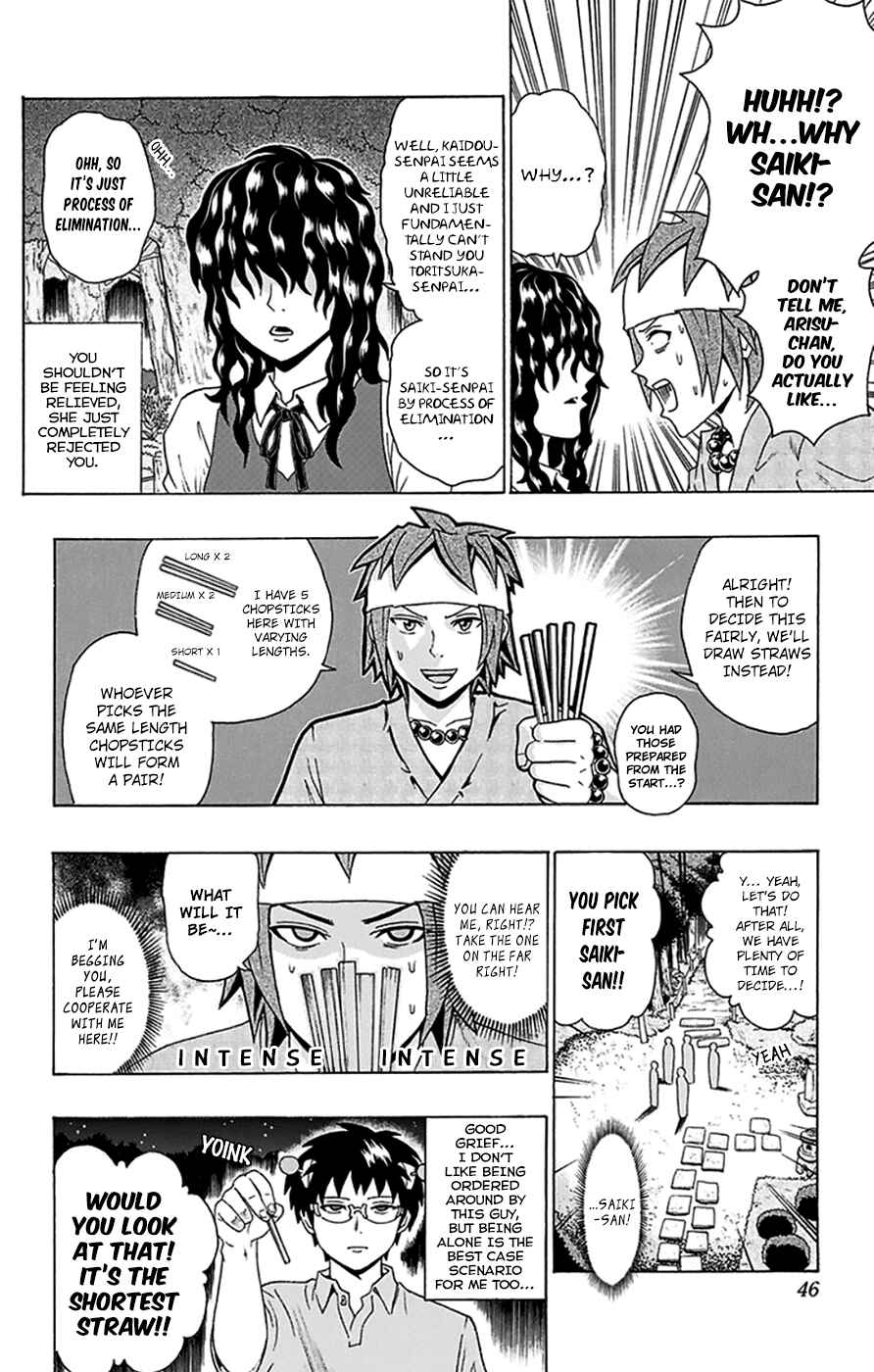Page 9 Chapter 109 The Disastrous Life of Saiki K.