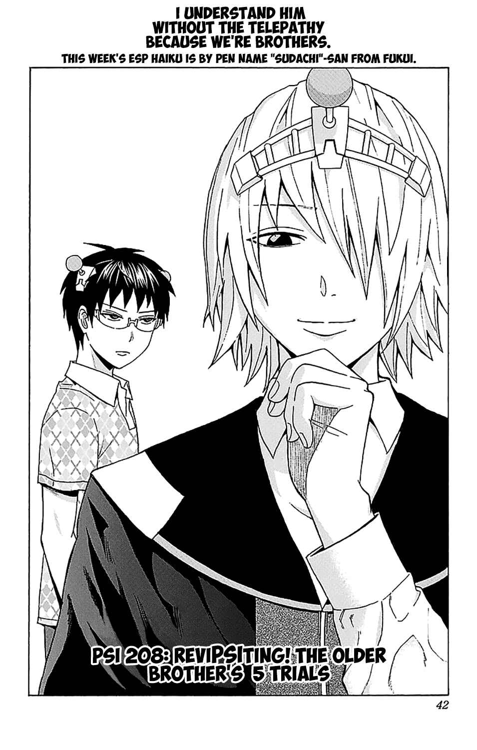 Page 3 Chapter 208 The Disastrous Life of Saiki K.